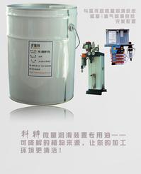 主軸潤滑泵-油氣潤滑泵-微量潤滑_北京培峰技術有限責任公司