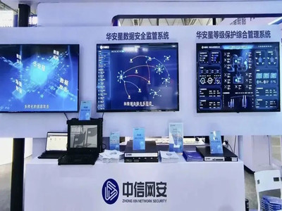 厲害了！晉安這家網絡技術研發企業屢獲國家級榮譽