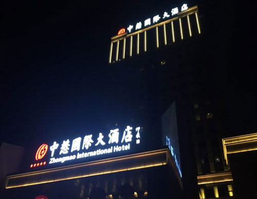 夜景照明設計是什么？