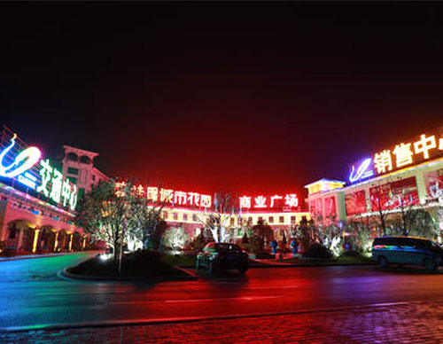 安徽來安縣碧桂園城市廣場(chǎng)
