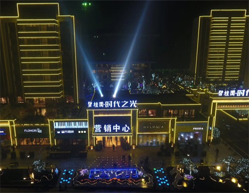 碧桂園·時(shí)代之光