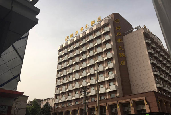 15.帥府-拷貝.jpg